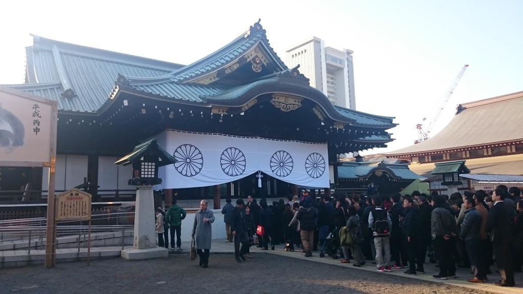 靖国神社