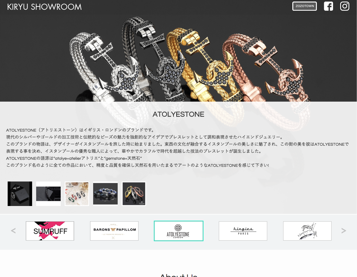 capt_kiryu-showroom