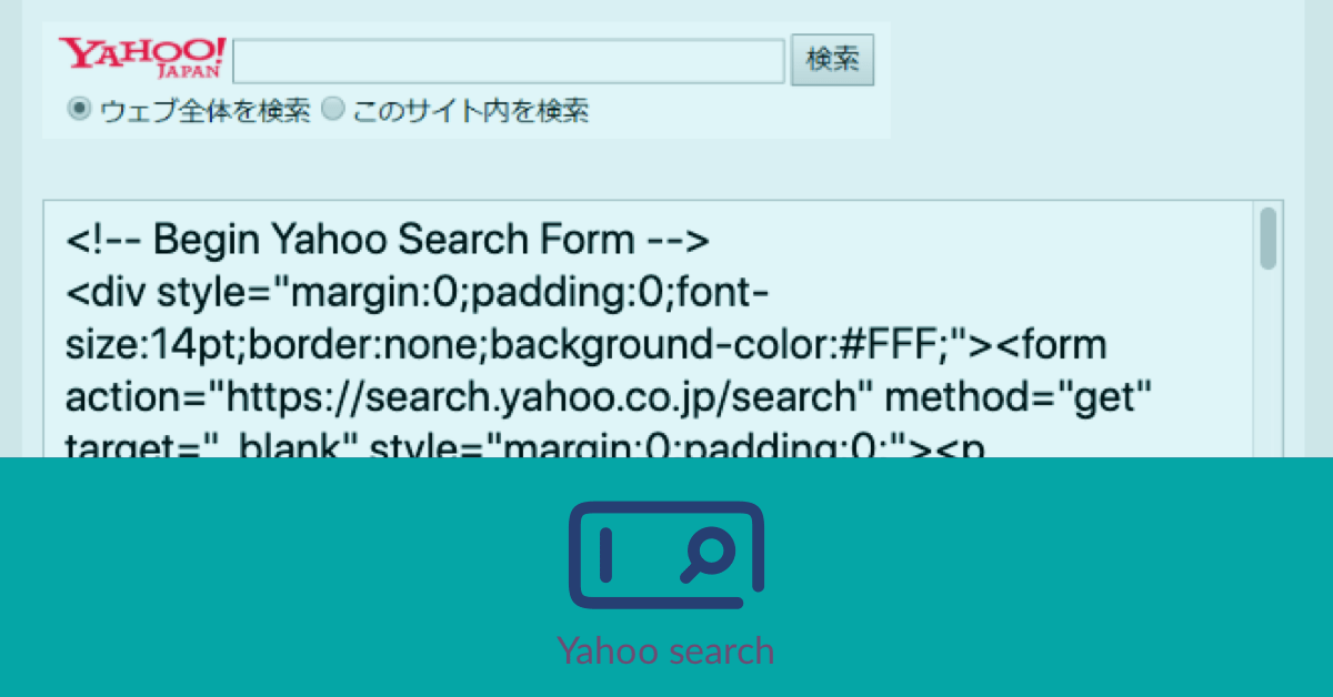 Yahoo 検索 カスタムサーチ が2019年3月31日で終了しています Jtm 有限会社ジェイティエム Web Design